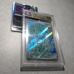 ウデッポウAR　BGS鑑定品（PSA10相当）おまけ付き