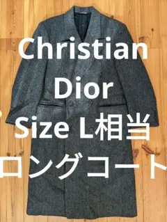 美品 Christian Dior ダブルフェイスロングコート ツイード