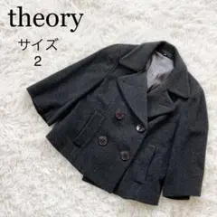 theory セオリー Pコート ピーコート カシミア混 グレー サイズ2