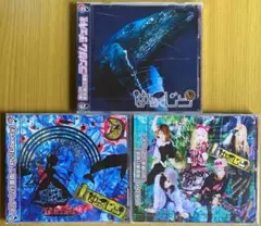 未開封　お遊戯ゎが魔々団×【PaRADEiS】(パレード)　『ゆめくじら』