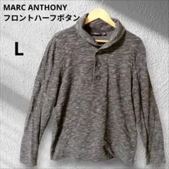 フロントハーフボタン✨️MARC ANTHONY 【L】ダークグレー 長袖