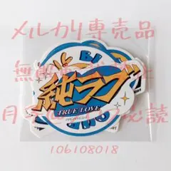 Item thumbnail for item ae7cd276-23e8-4d2d-9513-d38591c769c8