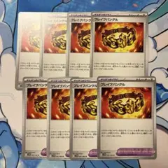 ポケモンカード　ブレイブバングル