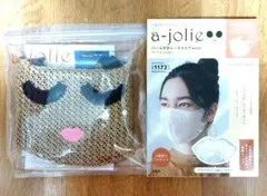 a-jolie EYELASH BASKET BAGとパール付きレースマスク本