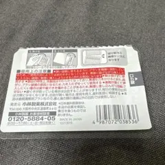 Item thumbnail for item c0e8acb0-d1ca-43c8-bb9d-04a0e296794f
