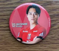 浦和レッズ 缶バッチ 13渡辺凌磨 2025シーズン ウェルカムシート特典