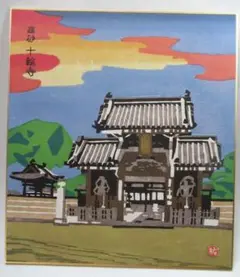 木版画　後刷り　川西英　題　神戸港　合わせ額 川西英木版画作品『神戸港』(小) オリジナル額装 ｜ 木版画