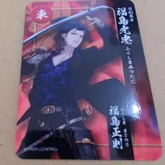 刀剣乱舞 関ヶ原 福島光忠　スタンプラリー　カード　福島正則　特典