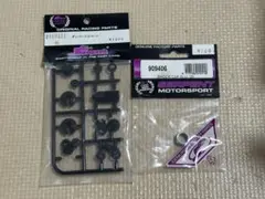 【最終値下げしました】サーパント1/8ラジコンボディーPORSHE962 最終値下げしました】サーパント1/8ラジコンボディーPORSHE962
