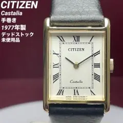 2025年最新】シチズン Castaliaの人気アイテム - メルカリ