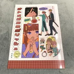【期間限定】銀魂 沖神 ♡ 同人誌 33 再録集 ♡ チャンチ ③ 期間限定】銀魂 沖神 ♡ 同人誌 33 再録集 ♡ チャンチ ③