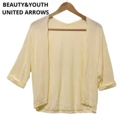 BEAUTY&YOUTH UNITED ARROWS 薄手 カーディガン