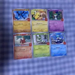 マクドナルド ハッピーセット ポケットモンスター ポケモンカード コンプセット