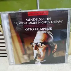 メンデルスゾーン:「真夏の夜の夢」