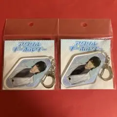 スロウ・ダメージ eeoくじ アクリルキーホルダー 斑目 セット