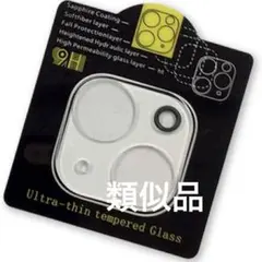 カメラレンズカバー ガラスフィルム 保護フィルム