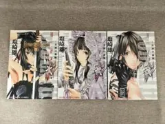 【希少コミックセット・無料配送】女神の血脈 ガデッス 全3巻セット 塩崎雄二