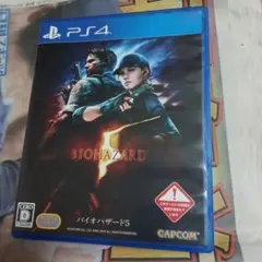 PS4 バイオハザード5