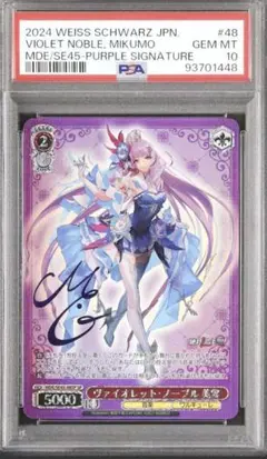 マクロスΔ ワルキューレ 美雲クリアファイル アニメジャパン2016 希少レア品 マクロスΔ ワルキューレ 美雲クリアファイル アニメジャパン2016