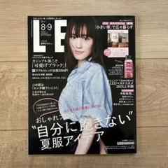 LEE　リー　8.9月号　通常版　中島裕翔　華世京