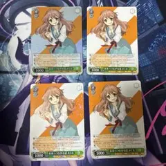 ヴァイス　未来へつながる道　みくる　4枚セット