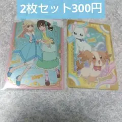 【新品】プリキュア　キラキラ　カード　グミ　プラスチック　カード　2枚セット