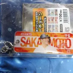 ジャイアンツ坂本勇人タイダイ柄アクリルスライドミラーチェーン