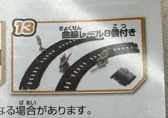 Item thumbnail for item 7fa161ea-1e8f-444e-9b7f-d1247c854e61