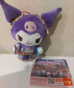 サンリオ　　ピューロランドネオナツマツリ2 コラボマスコット　クロミ