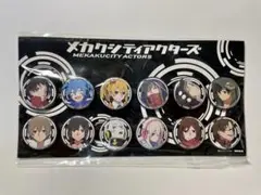 2025年最新】メカクシティアクターズ blu セットの人気アイテム