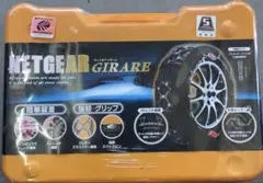 【新品】ネットギア ギアーレ KEIKA NETGEAR GIRARE GN13