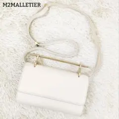 美品✨エムツーマレティエ ショルダーバッグ ドゥズィエムクラス ゴールド金具