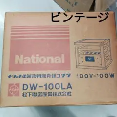 Item thumbnail for item 3950fac8-d5e7-437b-94a0-6de63858f6fc