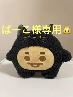 BT21 たっとんマスコット クロ くろ 黒 ねこ SHOOKY シュキSUGA BT21 SHOOKY ベビーキャットマスコット 黒猫 シュキ SUGA ユンギ