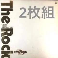 2025年最新】矢沢永吉 the rock cdの人気アイテム - メルカリ