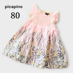 【未使用】picapino ワンピース 80 花柄 ピンク 半袖