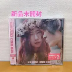 GLIM SPANKY I STAND ALONE 2枚組 CD 初回限定　新品