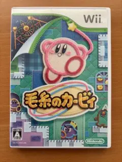 【Wii】毛糸のカービィ