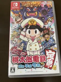 Nintendo Switch 桃太郎電鉄　昭和平成令和　定番!