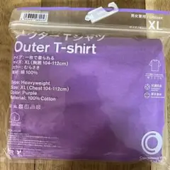 ファミマ ヘビーウェイト パープル Tシャツ XL