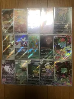 ポケモンカードゲーム　メガブレイブ　メガシンフォニア　ar 15枚　まとめ売り