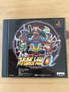 スーパーロボット大戦α PS1 プレステ1　ソフト