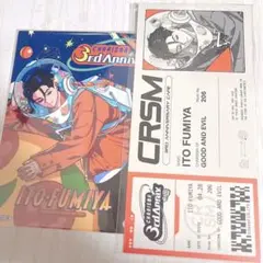 ふみや　まとめ売り