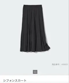 ユニクロ　シフォンスカート　Lサイズ