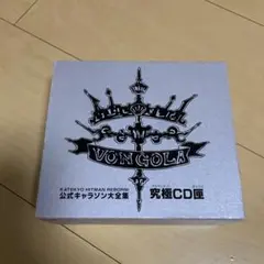 【即購入ok!!】家庭教師ヒットマンREBORN！ 8枚組公式キャラソン大全集 2025年最新】REBORN 究極CD匣の人気アイテム - メルカリ