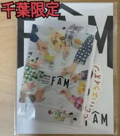 【新品未開封】千葉 会場限定ステッカーtimelesz佐藤勝利 千葉ららアリーナ