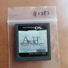 ARCHAIC SEALED HEAT