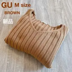【新品】 GU カットアウト セーター ニット M ブラウン