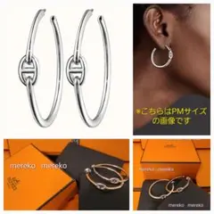 タイムセール❗【新品】エルメス ♡ ループ フープピアス シェーヌダンクル