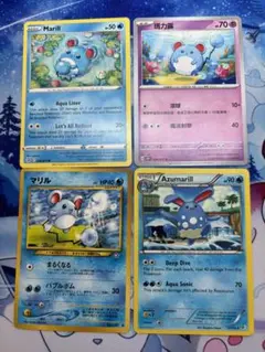 ポケカ マリル マリルリ ラプラス 5枚セット 海外版 旧裏